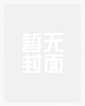 系统之情欲长生 H【二】